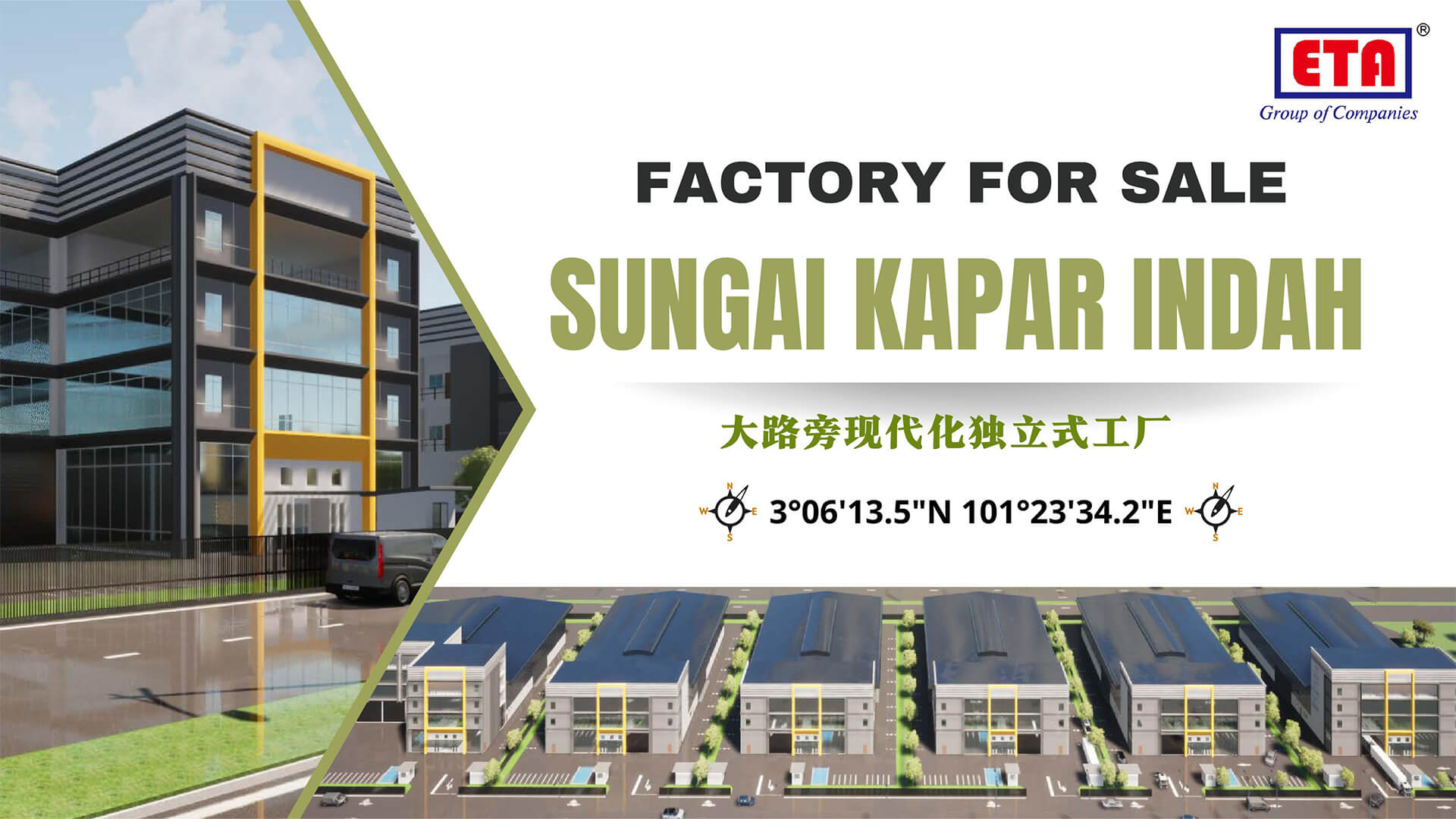 Sungai Kapar Indah Broucher 1